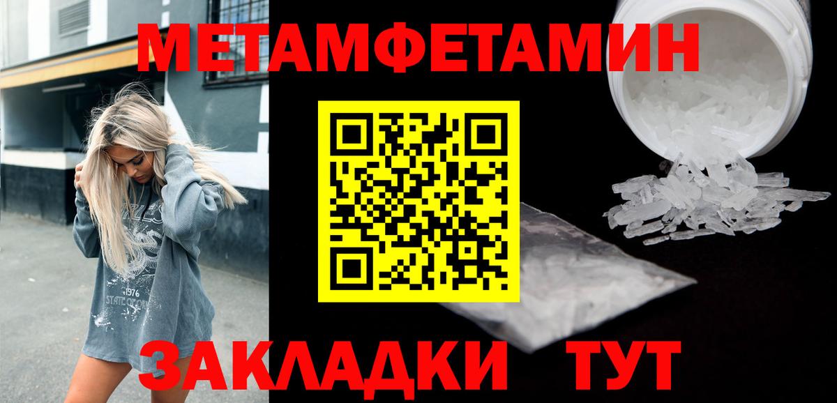 Amphetamine Premium Сыктывкар