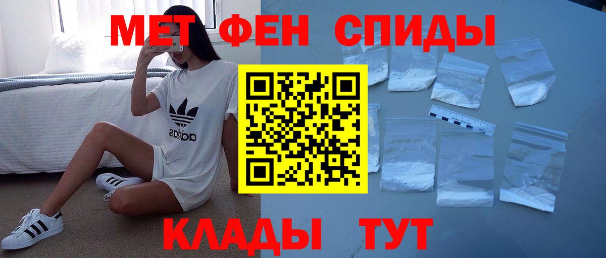 Сыктывкар  Амфетамин  АМФЕТАМИН  Вход с VPN  Амфетамин Premium 
