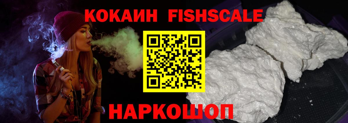 Cocaine Боливия Сыктывкар