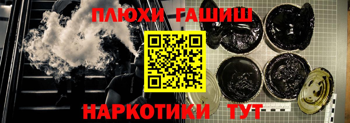 ГАШИШ  ГАШИШ Изолятор  Вход с VPN  Сыктывкар  ГАШ ice o lator 