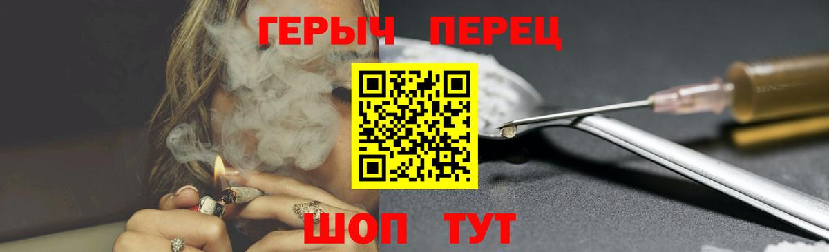 Героин  Вход с VPN  Сыктывкар  ГЕРОИН гречка 