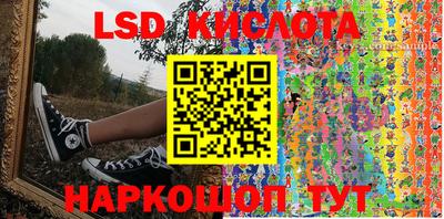 ПСИЛОЦИБИНОВЫЕ ГРИБЫ Бузулук
