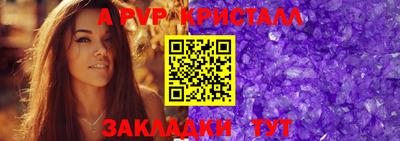Альфа ПВП Бугуруслан
