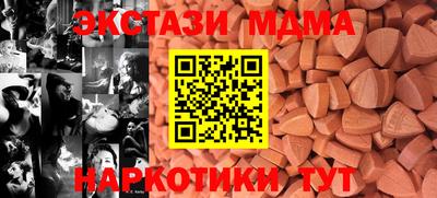 Альфа ПВП Бугуруслан