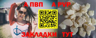 Альфа ПВП Бугуруслан