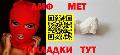 Альфа ПВП Бугуруслан