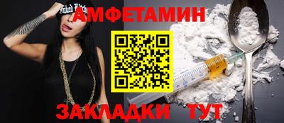 ПСИЛОЦИБИНОВЫЕ ГРИБЫ Бузулук