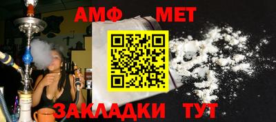 Альфа ПВП Бугуруслан
