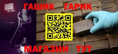 ПСИЛОЦИБИНОВЫЕ ГРИБЫ Бузулук