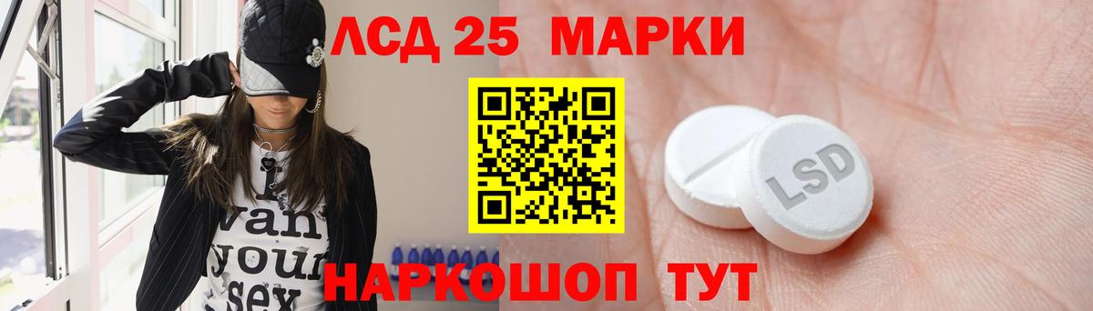 ЛСД экстази кислота Сыктывкар