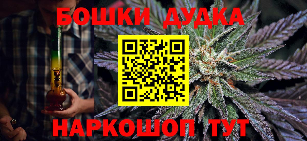 Бошки марихуана сатива  Вход с VPN  Сыктывкар  МАРИХУАНА гибрид  Конопля Bruce Banner 