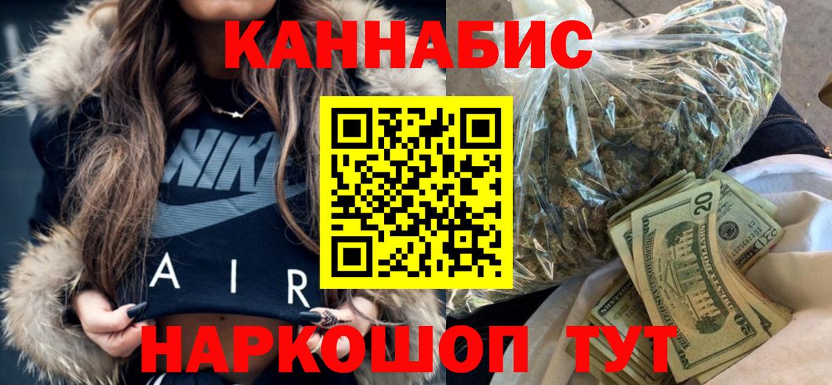 Каннабис White Widow Сыктывкар